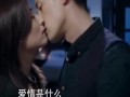 恋情爆料吻戏视频合集,恋情爆料吻戏视频合集大揭秘