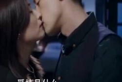 恋情爆料吻戏视频合集,恋情爆料吻戏视频合集大揭秘