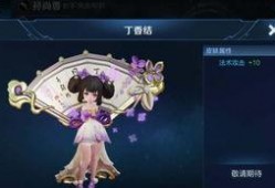 小乔王者皮肤爆料最新版,梦幻绮丽，再现三国传奇风采