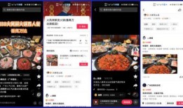 广州探店爆料视频最新网站,盘点热门美食打卡地