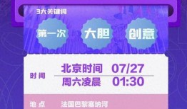 北京时间视频爆料,北京时间视频爆料背后的惊人真相