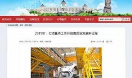 长春宜家最新爆料,神秘新店选址及开业时间大揭秘