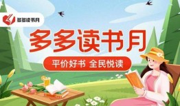 聪明吃瓜推文免费阅读,免费阅读背后的秘密