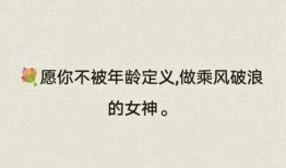 娱乐吃瓜酱文案短句图片,短句图片背后的趣味解读