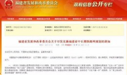 福建新闻热点爆料网站,揭秘最新爆料，聚焦社会动态