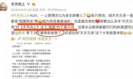 如何判断娱乐圈爆料的真实性,娱乐圈爆料真实性判断指南