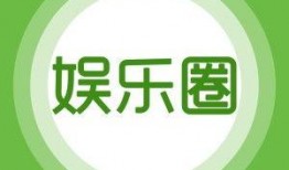 娱乐爆料综艺有哪些类型,揭秘热门娱乐爆料综艺的多样类型