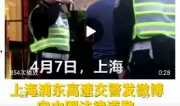 最新日本爆料新闻视频,揭秘视频揭露惊人内幕