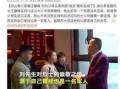 孝昌最新爆料新闻视频播放,视频揭露惊人真相，事件详情曝光！