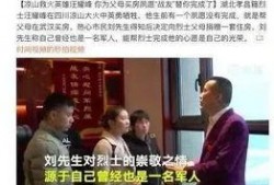 孝昌最新爆料新闻视频播放,视频揭露惊人真相，事件详情曝光！