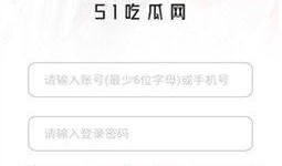 51爆料最新版,揭秘娱乐圈最新动态，热点事件一网打尽！