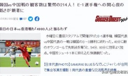 最新日本爆料新闻视频,揭秘视频揭露惊人内幕