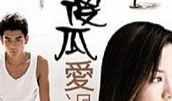 韩剧那个傻瓜在线观看,温情治愈，笑中带泪的感人故事