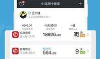 51爆料最新版,揭秘娱乐圈最新动态，热点事件一网打尽！