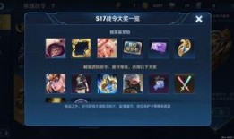 王者新战令最新爆料,全新内容与福利抢先看！