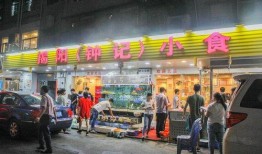 潮汕人在深圳爆料视频,揭秘真实生活现状