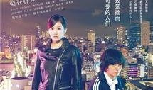再见在线观看日本,穿越时空的日本之旅