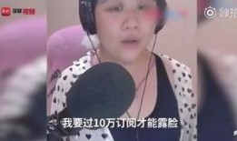 主播网红吃瓜视频大全集,揭秘热门视频背后的故事与真相