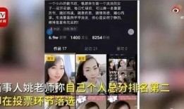哈尔滨爆料老师是谁啊视频,是谁引发网友热议？