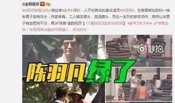 初代超哥爆料了吗视频,视频内容深度解析