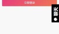 黑料免费吃瓜网站