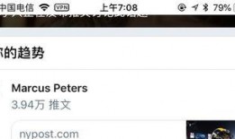 北京时间视频爆料,北京时间视频爆料背后的惊人真相