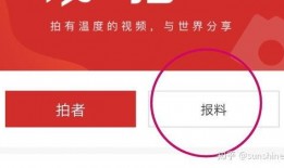 微博新闻爆料电话,揭秘网络爆料背后的真相