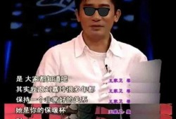 内娱大瓜爆料梁朝伟视频,内娱大瓜背后的真相揭秘