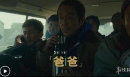 家族爆炸爆料视频,惊人内幕曝光