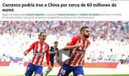 北京时间视频爆料,北京时间视频爆料背后的惊人真相