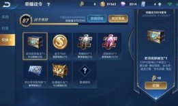 王者新战令最新爆料,全新内容与福利抢先看！