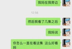 内娱新瓜最新爆料微博,揭秘娱乐圈最新热点事件