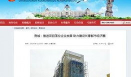 长春宜家最新爆料,神秘新店选址及开业时间大揭秘