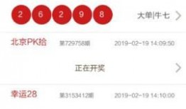 福彩最新爆料新浪网首页,新浪网首页独家揭秘彩票行业内幕！”