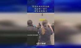 长沙黑哥爆料视频,揭秘事件背后真相