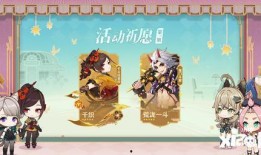 角色祈愿爆料怎么做视频,轻松打造吸睛内容