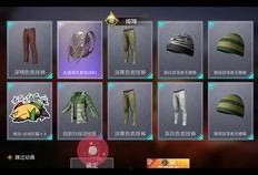 军需币最新爆料