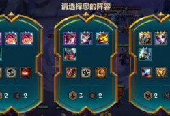 金铲铲最新棋盘兑换爆料