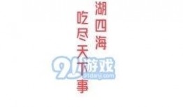 娱乐吃瓜酱文字,吃瓜酱带你领略幕后风云