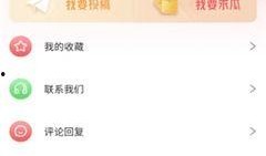 情侣娱乐爆料软件下载安装,下载安装情侣爆料软件，共享甜蜜时光