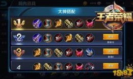 王者最新八点爆料,神秘英雄登场，战局再起风云