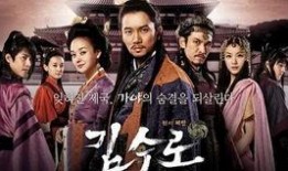 金首露在线观看,穿越时空的奇幻之旅