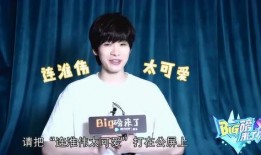 杭州歌手爆料是谁啊视频,揭秘视频背后的惊人真相