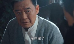 在线观看胜算