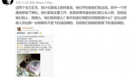 圈内人爆料韩红,圈内人揭秘真实内幕