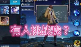 262号新皮肤爆料视频,揭秘神秘英雄的华丽蜕变