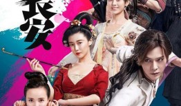 热血长安在线观看七七,七七传奇，揭秘古都神秘面纱