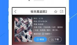 爆料安徽渣男视频播放下载,播放下载量惊人，网友热议道德沦丧