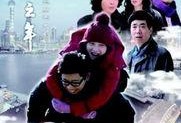 电视剧而立之年在线观看,聚焦中年人生，共鉴成长与蜕变