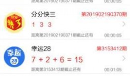 福彩最新爆料新浪网首页,新浪网首页独家揭秘彩票行业内幕！”